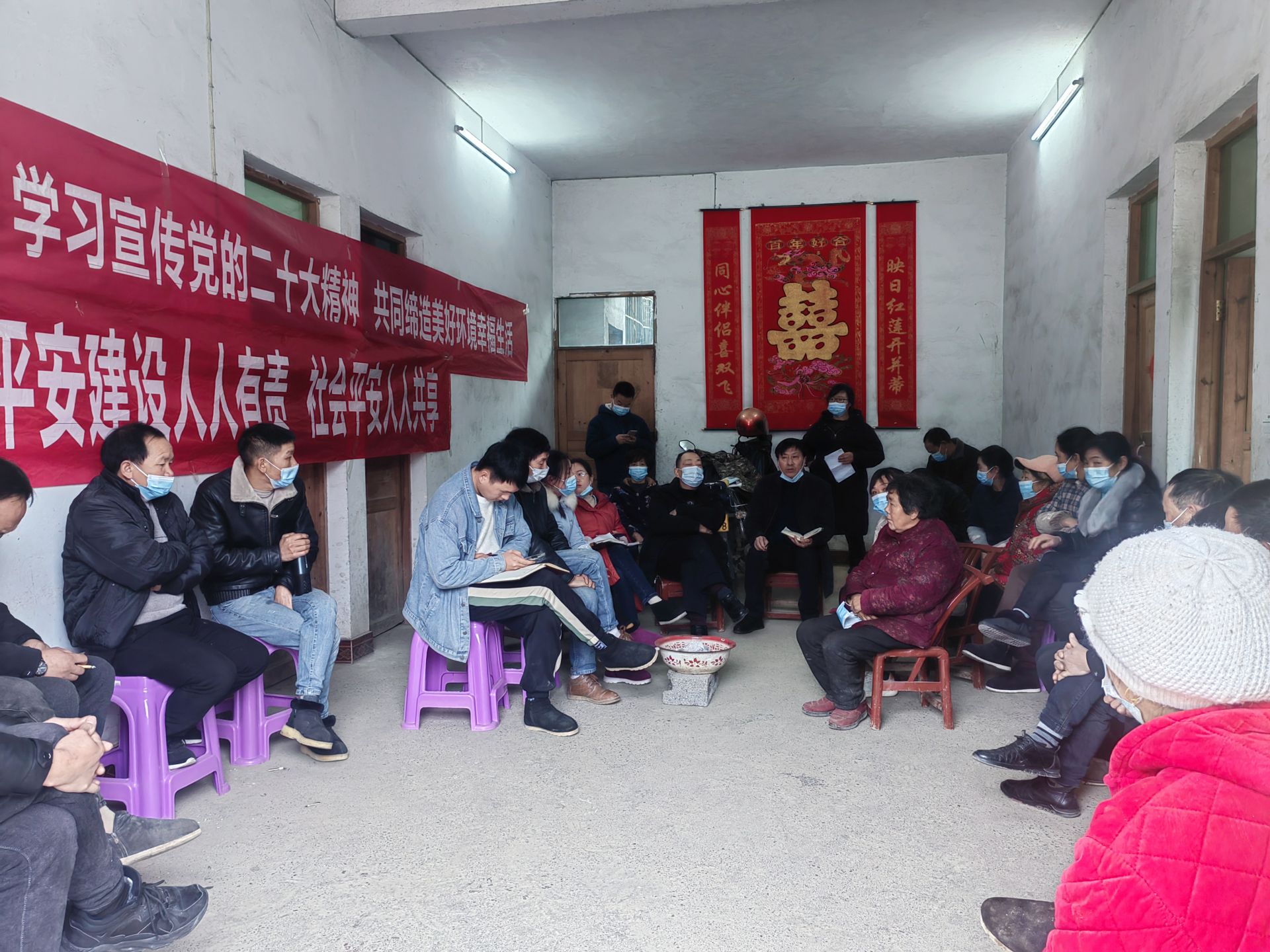 群眾會宣傳二十大精神、共同締造.jpg.jpg