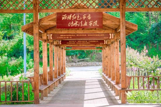 紅安縣七里坪鎮(zhèn)觀音閣村家書(shū)長(zhǎng)廊.jpg.jpg