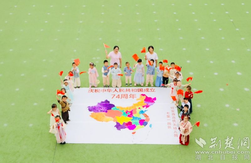 直機(jī)關(guān)幼兒園七里一園區(qū)開展國(guó)慶節(jié)慶祝活動(dòng).jpg.jpg