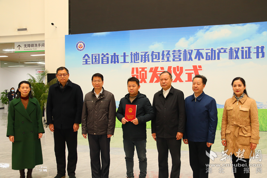 全國首證，咸安頒發(fā).png.png