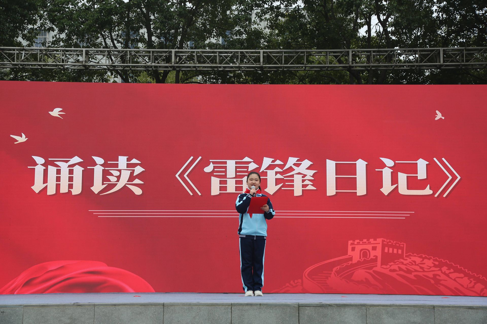 重溫雷鋒精神，少先隊員代表誦讀《雷鋒日記》  李夢婷攝.jpg.jpg