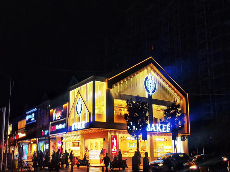 開烘焙店，如何有效的促進品牌戰(zhàn)略落實？